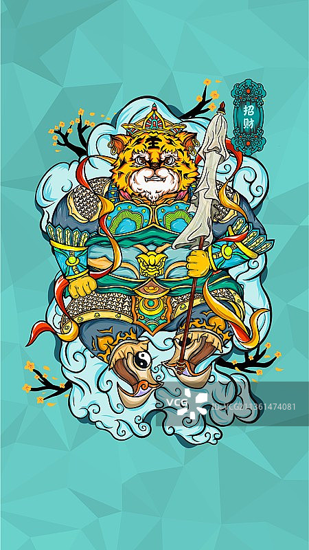 国潮虎年-四大金刚“平安、暴富、招财、开运”图片素材