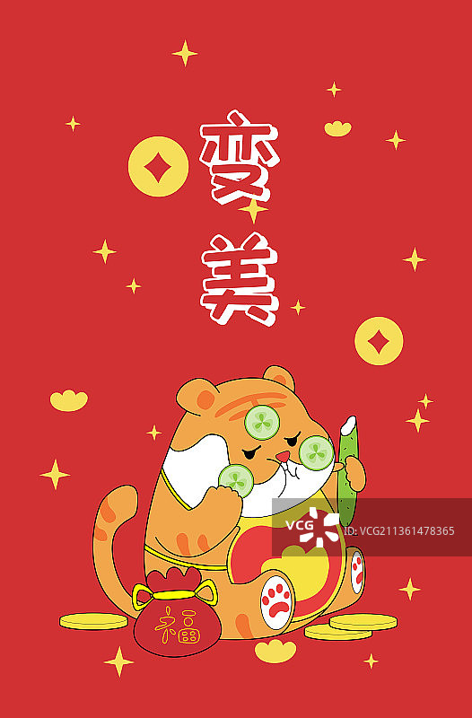 卡通可爱老虎变美手绘插画虎年红色喜庆图片素材