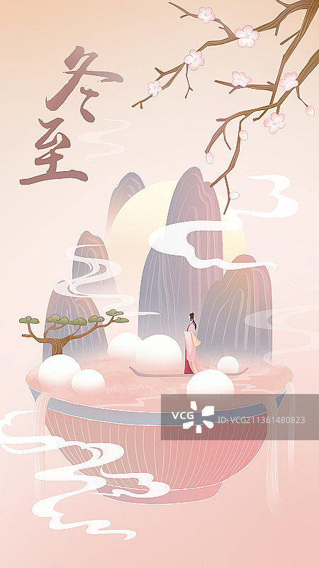 国潮风古风意境冬至元宵汤圆插画图片素材