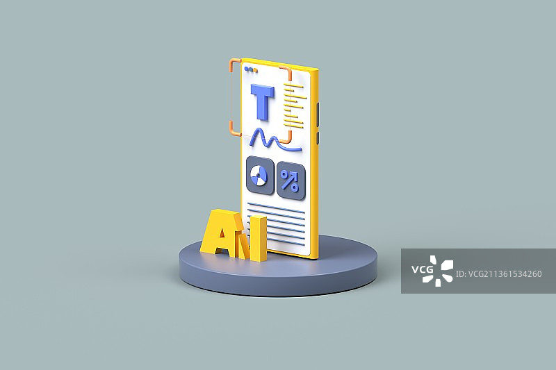 3d渲染AI文本识别概念插图图片素材