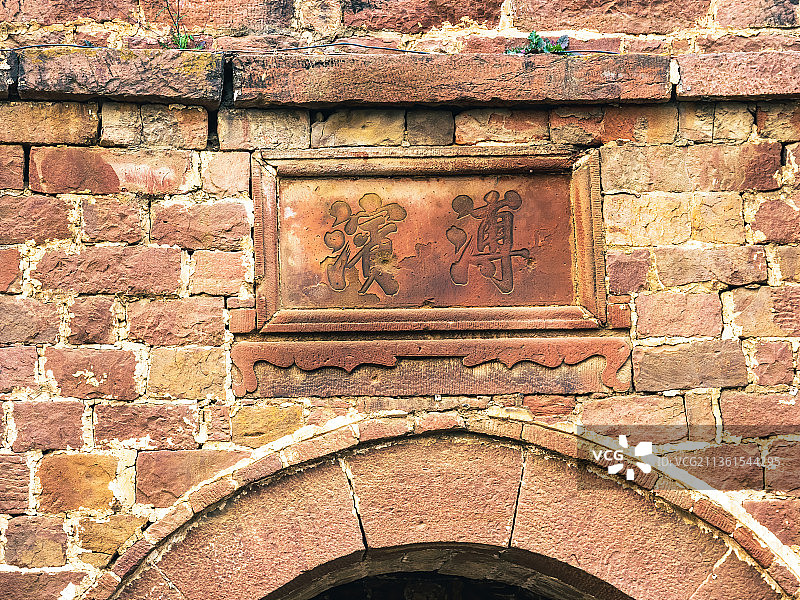 中国传统古村落，中国历史文化名村，平顶山郏县临沣寨图片素材