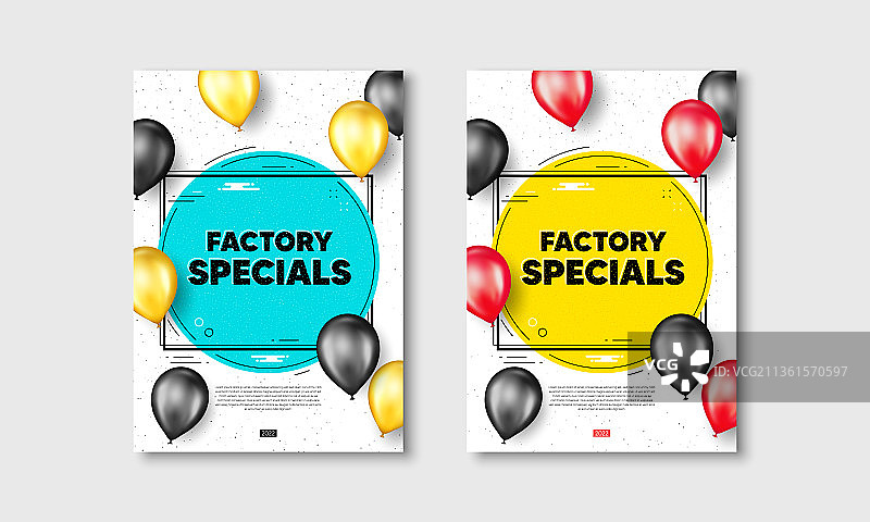 工厂特价促销标签图片素材