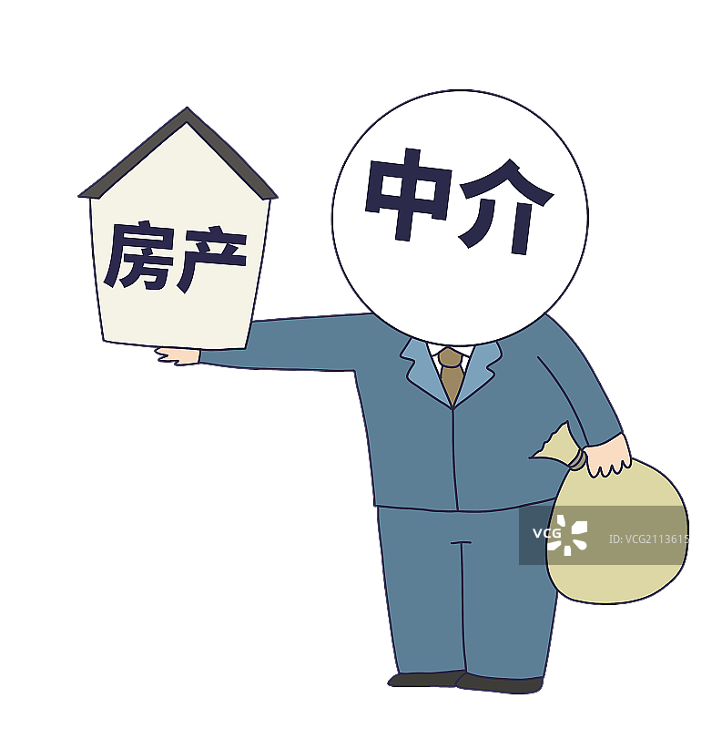 元素：房产中介图片素材