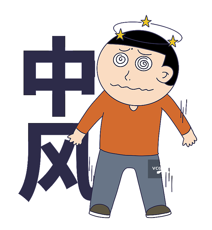 元素：中风人物图片素材