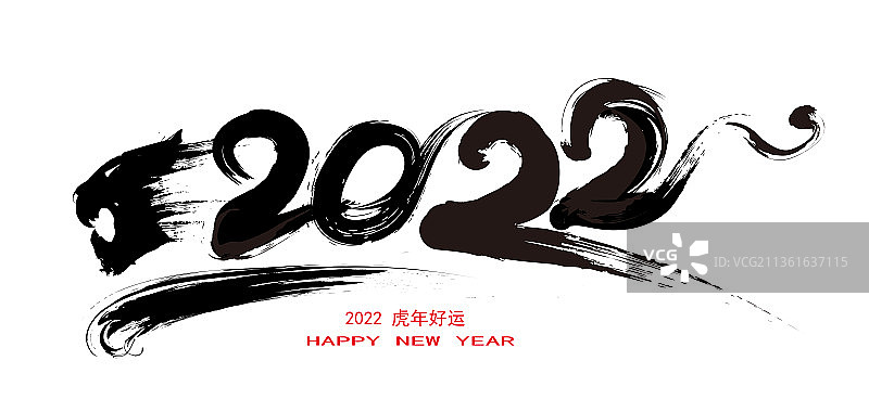 2022老虎年发财图片素材