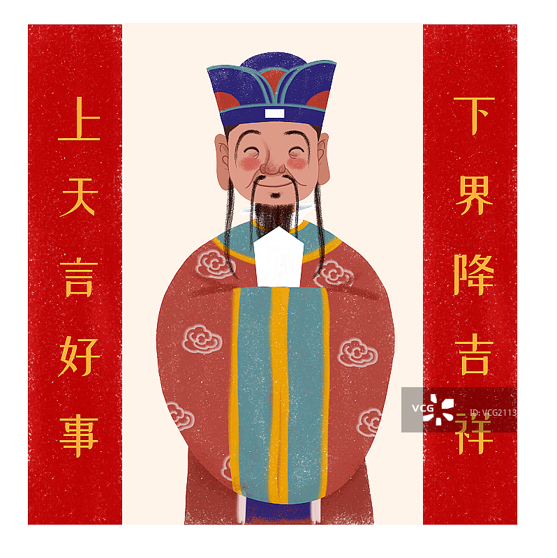 灶王爷图片素材