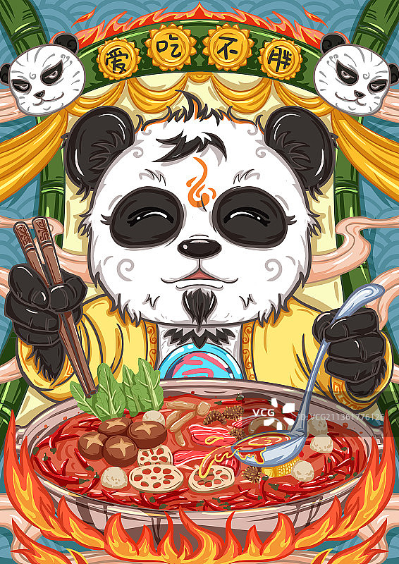 国潮插画——嗨吃不胖图片素材