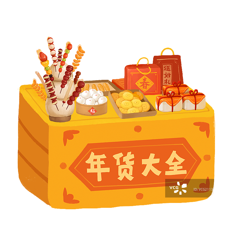 春节插画元素卖年货1图片素材