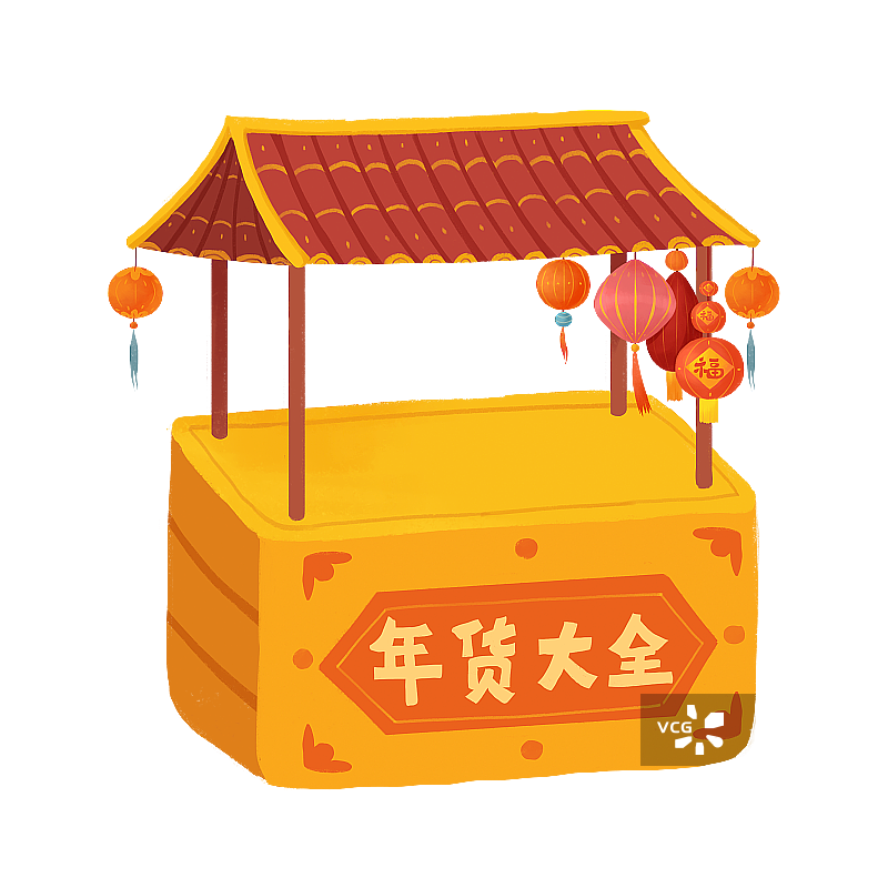 春节插画元素卖年货2图片素材