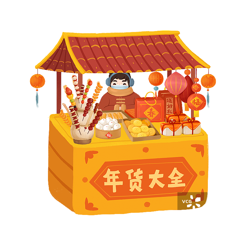 春节插画元素卖年货4图片素材
