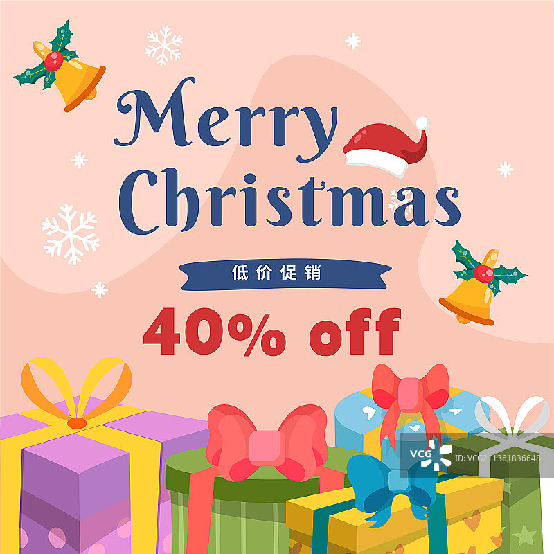圣诞节矢量插画促销模板图片素材