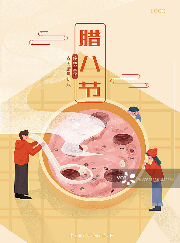 一家人熬腊八粥创意插画海报图片素材