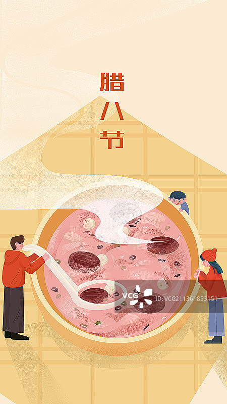 腊八创意插画壁纸图片素材