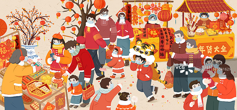 春节年俗插画买年货图片素材