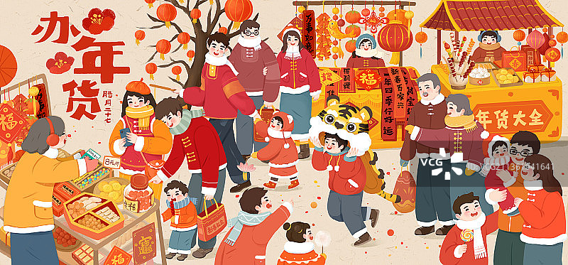 春节年俗插画买年货图片素材