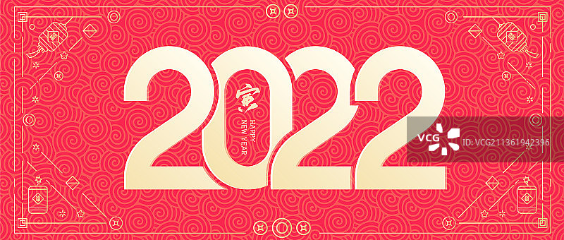 2022年虎年新年春节矢量字体设计图片素材