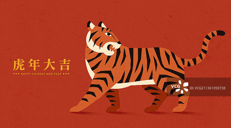 虎年大吉威风猛虎贺图图片素材