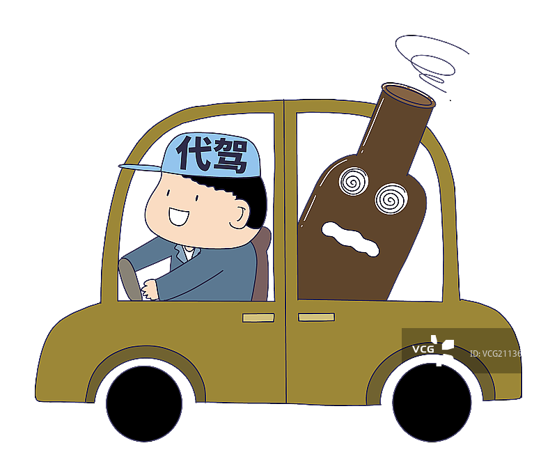 元素：代驾图片素材