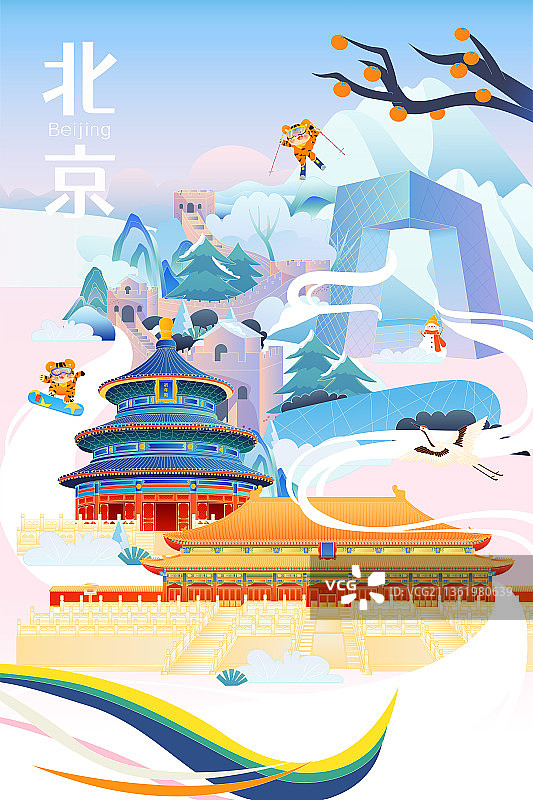 国潮风北京滑雪运动建筑冬季风景矢量插画图片素材