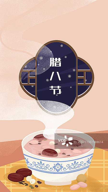 腊八节插画壁纸图片素材