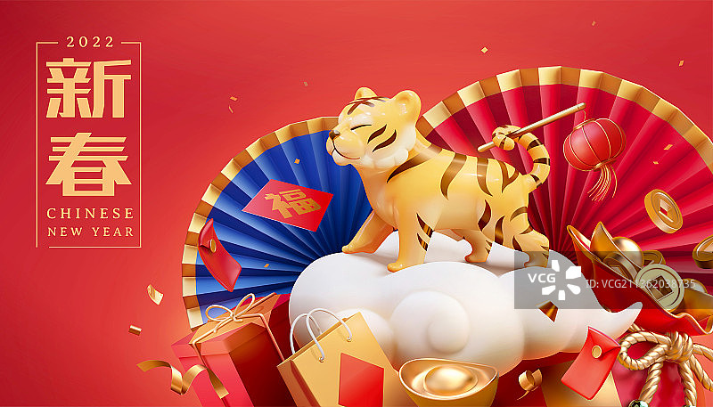 可爱虎年年货三维横幅模板图片素材