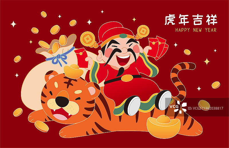 2022新春福虎财神送财插画图片素材
