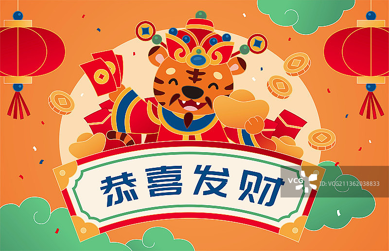 可爱老虎造型财神插画图片素材