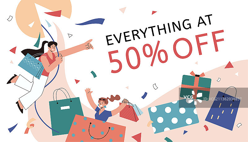 狂欢购物节活动插画图片素材