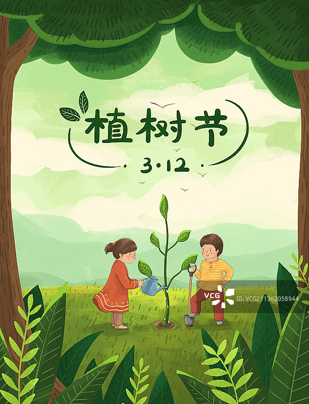 春天可爱儿童植树节插画竖版字2图片素材