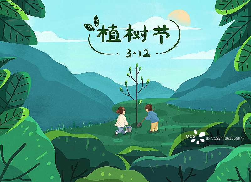 绿色春天植树的儿童插画字图片素材