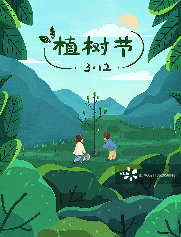 绿色春天植树的儿童插画竖版字图片素材