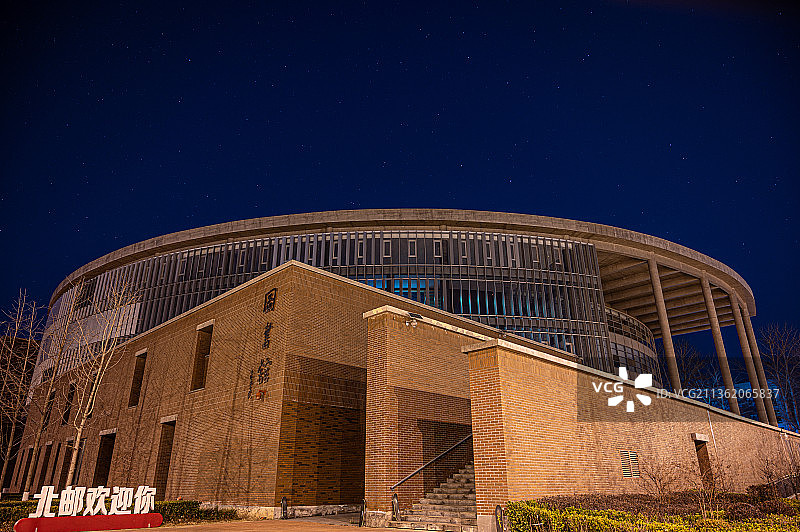 夜幕下的北邮图书馆图片素材