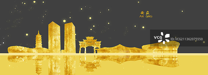 安庆城市建筑插画图片素材