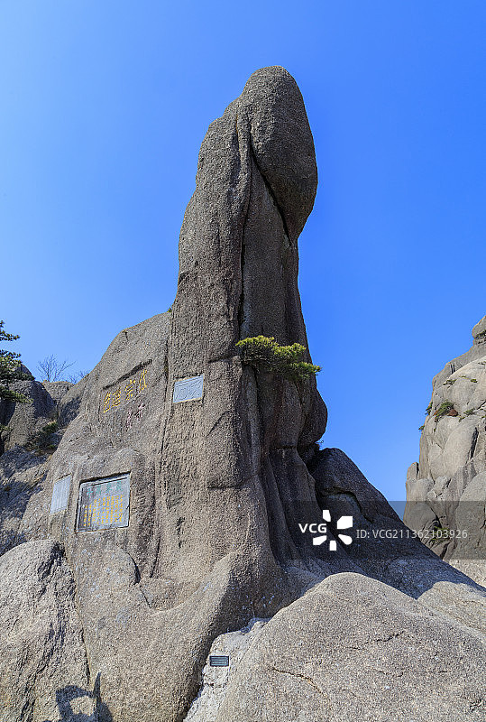 黄山，石刻，奇观。’图片素材