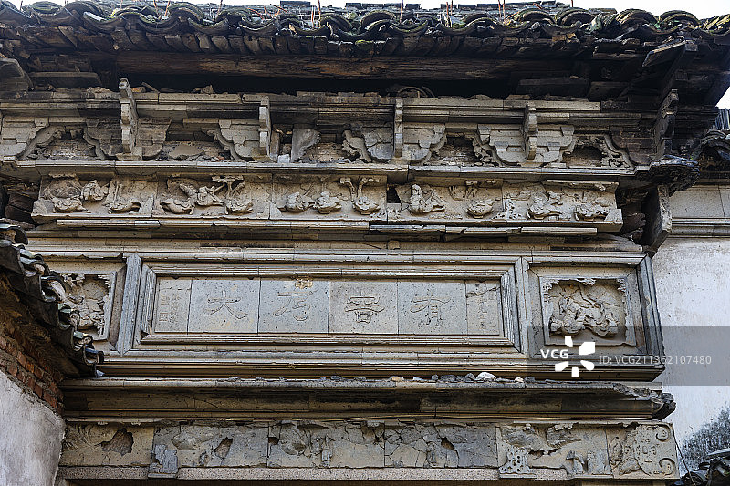 江苏苏州东山陆巷古村萃和堂图片素材