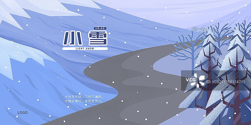 小雪节气展板图片素材