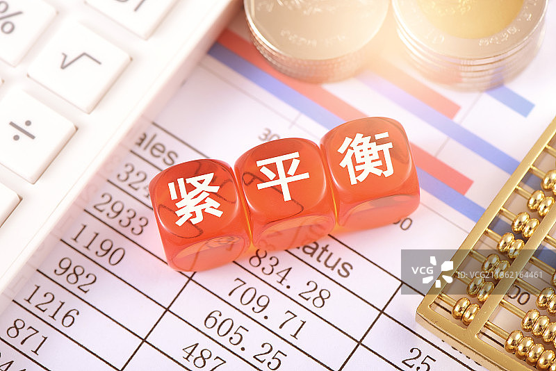 紧平衡图片素材