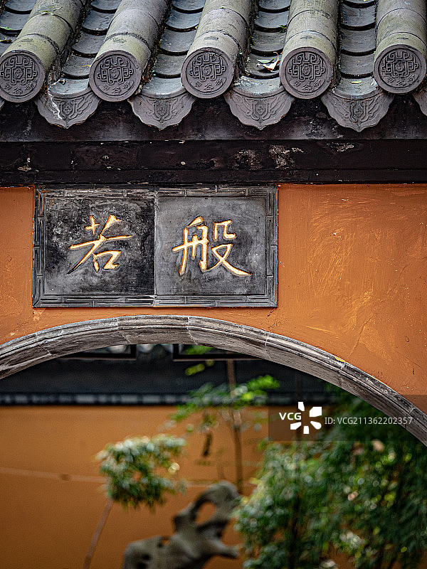 光、影、寺及秋叶图片素材