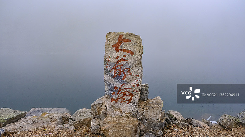 宝鸡咸阳太白山图片素材