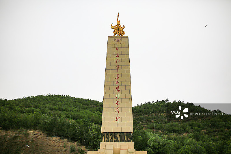 延安中央红军长征胜利纪念园图片素材