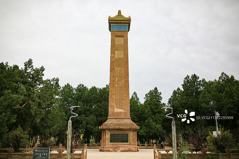 延安中央红军长征胜利纪念园图片素材