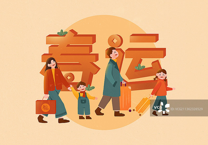 春运出行的一家人图片素材