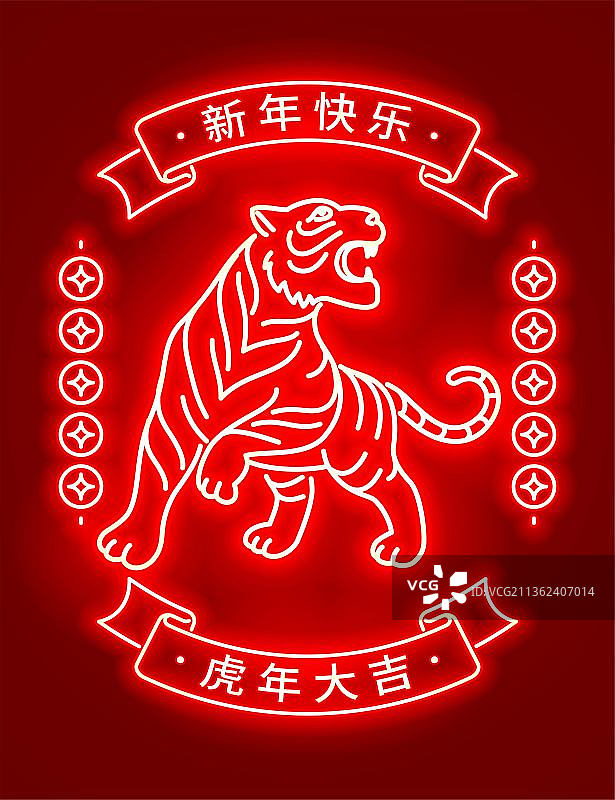 虎年 老虎 霓虹灯图片素材