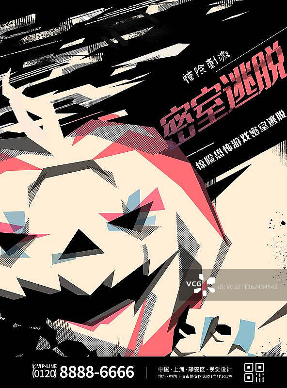 黑色恐怖密室逃脱海报图片素材