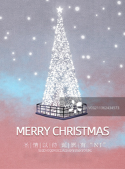 粉色浪漫圣诞海报图片素材