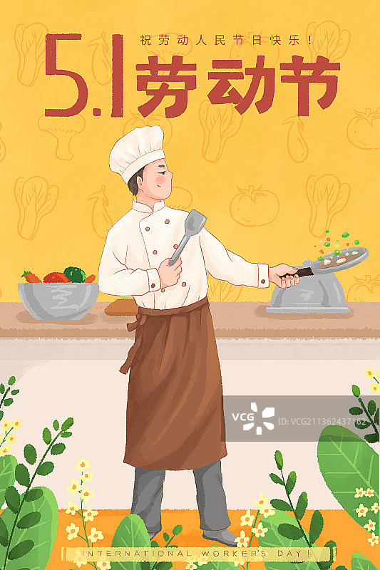 劳动节插画海报厨师图片素材