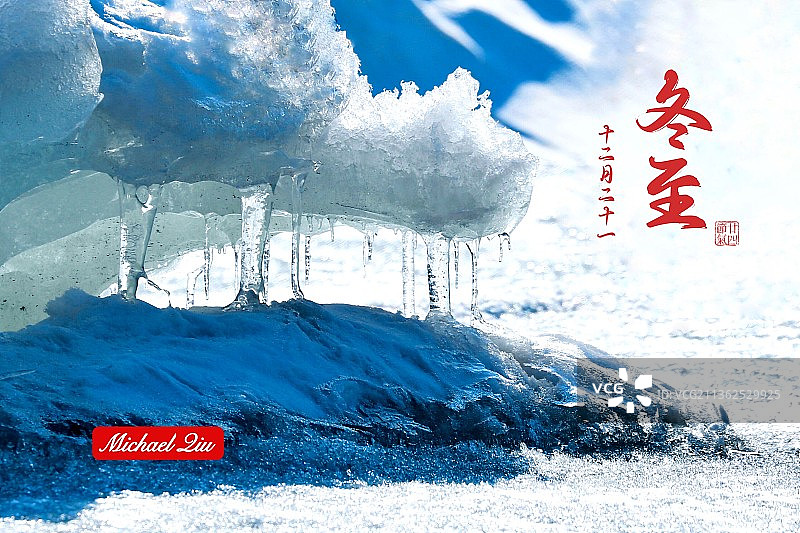 冬已至，春不远，祝安康！图片素材