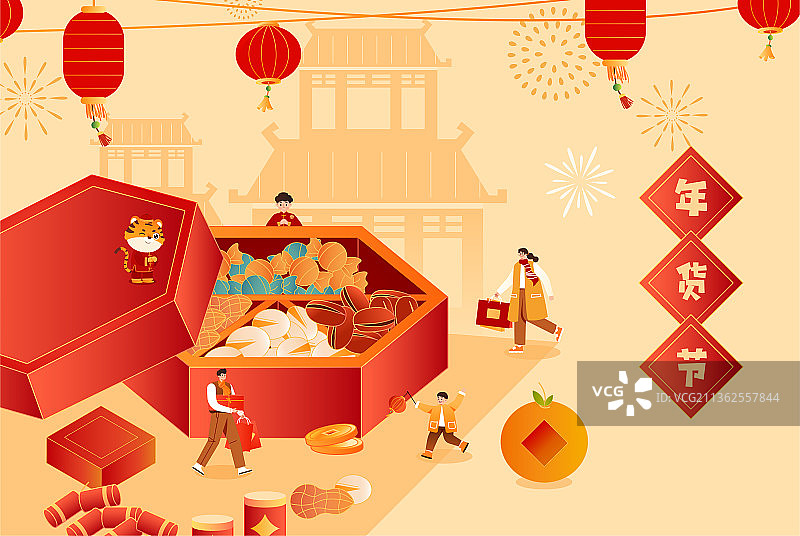 购物年货插画图片素材