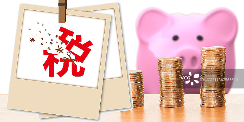 税 偷税 逃税 偷税漏税 偷逃税图片素材