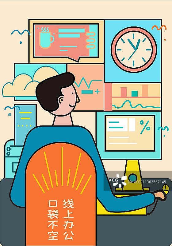 积极防疫图片素材